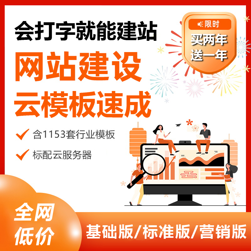 找個(gè)靠譜的網(wǎng)站設(shè)計(jì)公司做網(wǎng)站