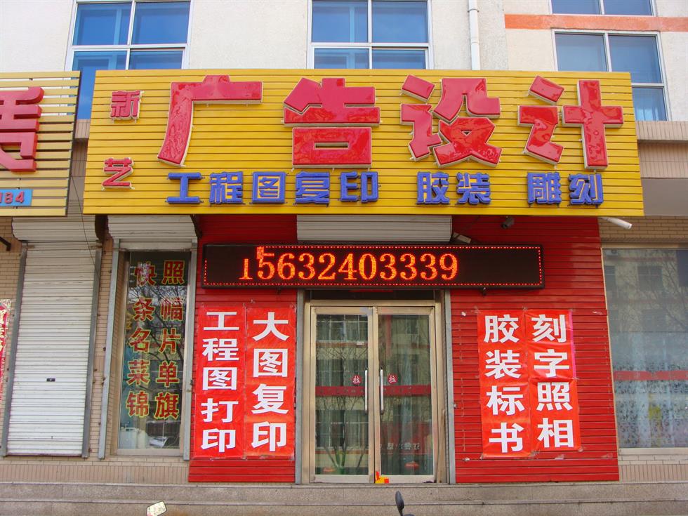 概念廣告-創(chuàng)新營銷策略引領(lǐng)行業(yè)發(fā)展