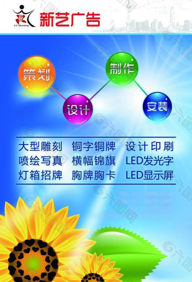 選擇中衛(wèi)新藝廣告公司,開啟創(chuàng)新營銷新時代