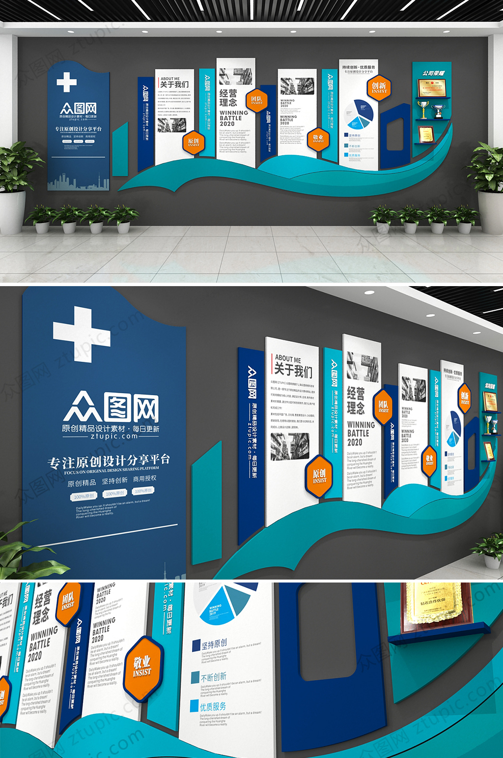 打造獨特的文化氛圍