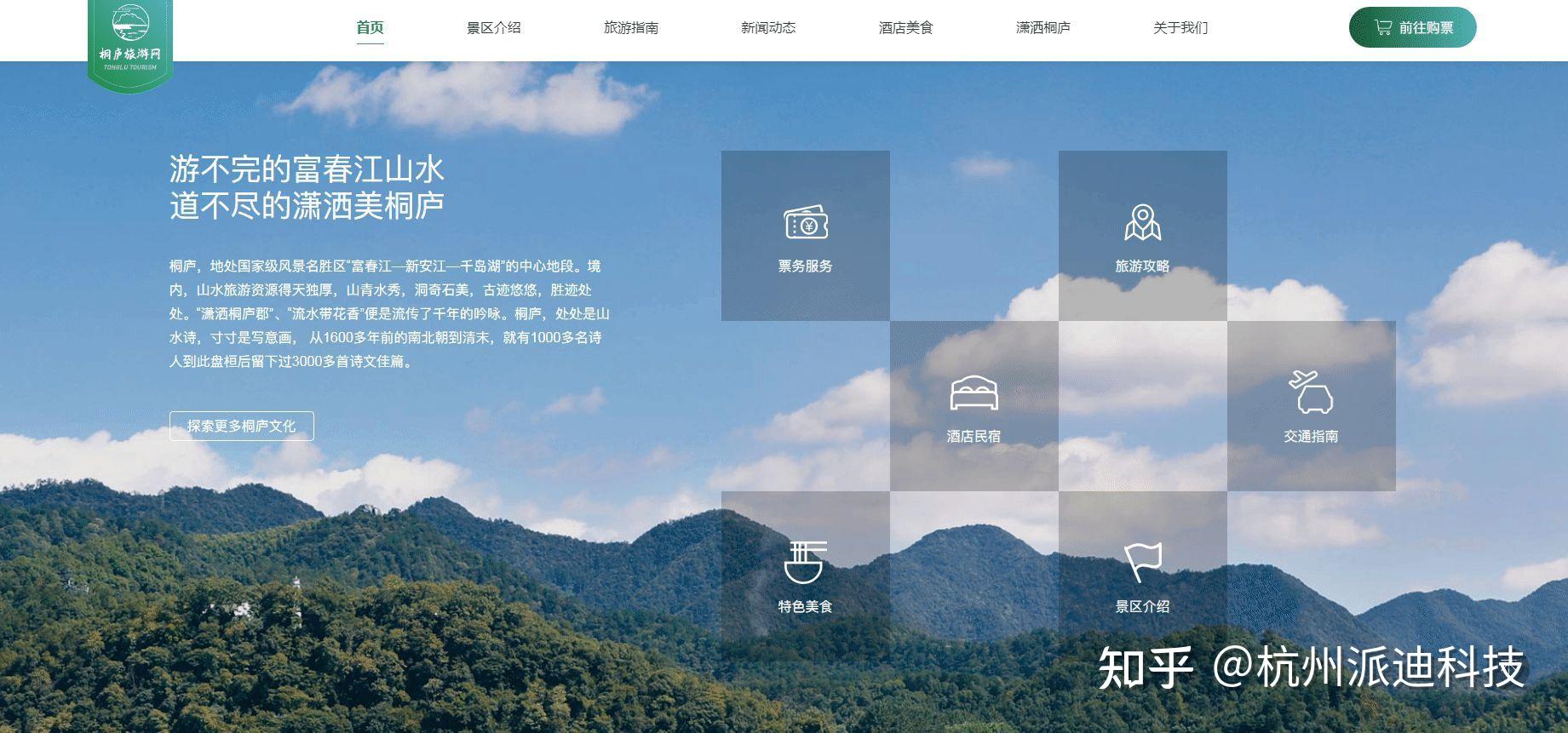無境廣告-數(shù)字營銷
