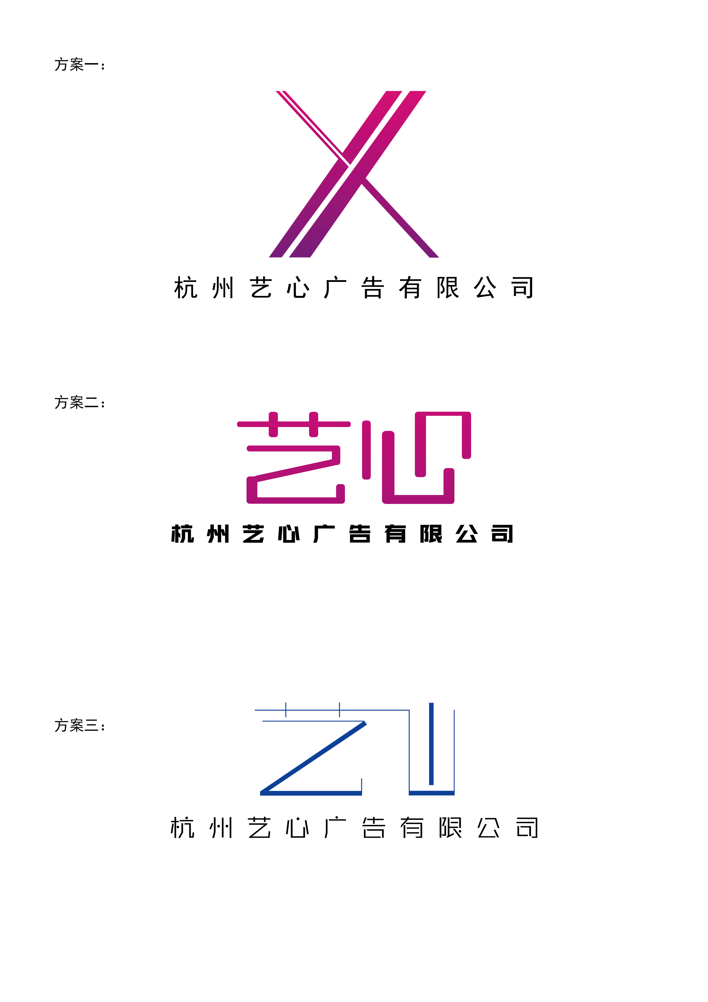 無境廣告-創(chuàng)意設(shè)計(jì)