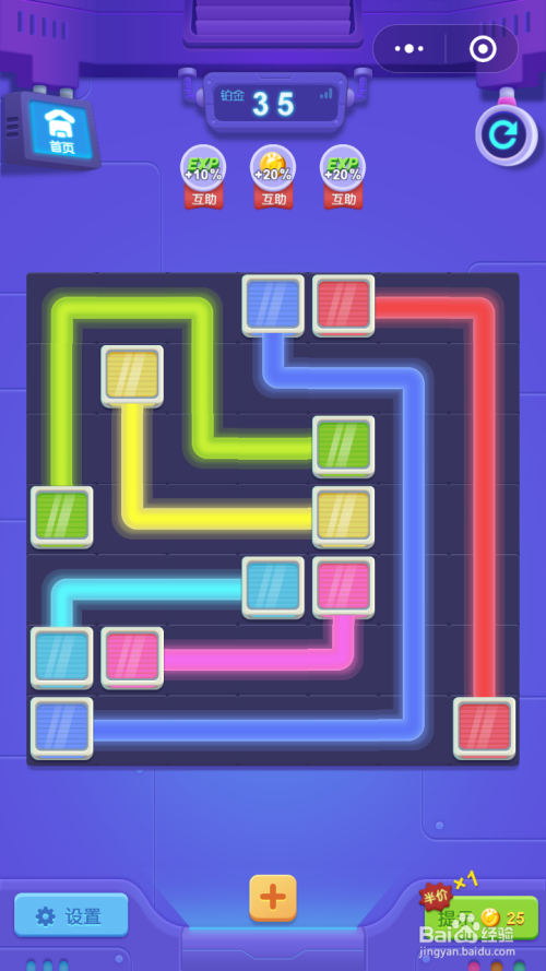 音樂噴泉設(shè)計(jì)