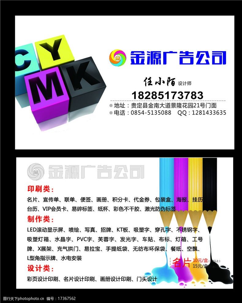 (chung)V湫˾ƬO(sh)ӋҪc