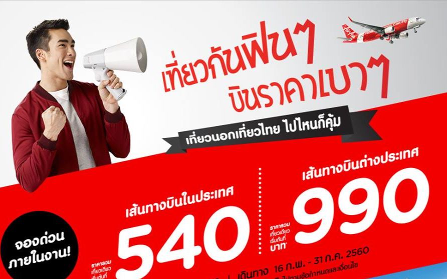 創(chuàng)意廣告引起關(guān)注