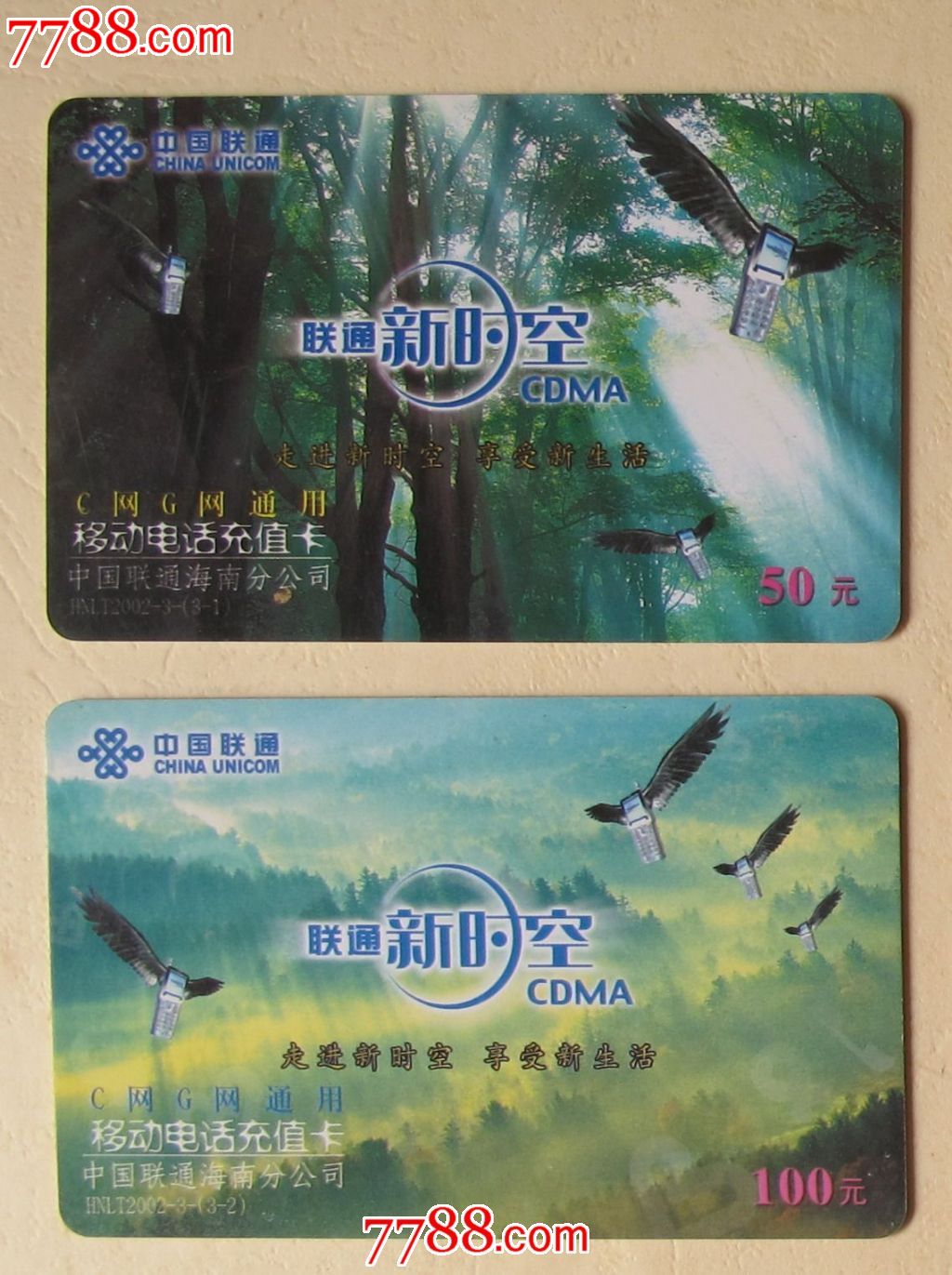 創(chuàng)新廣告-塑造品牌形象