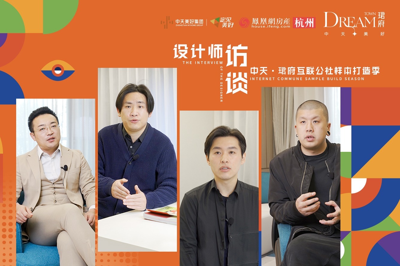 室內(nèi)設(shè)計(jì)師家居風(fēng)格選擇