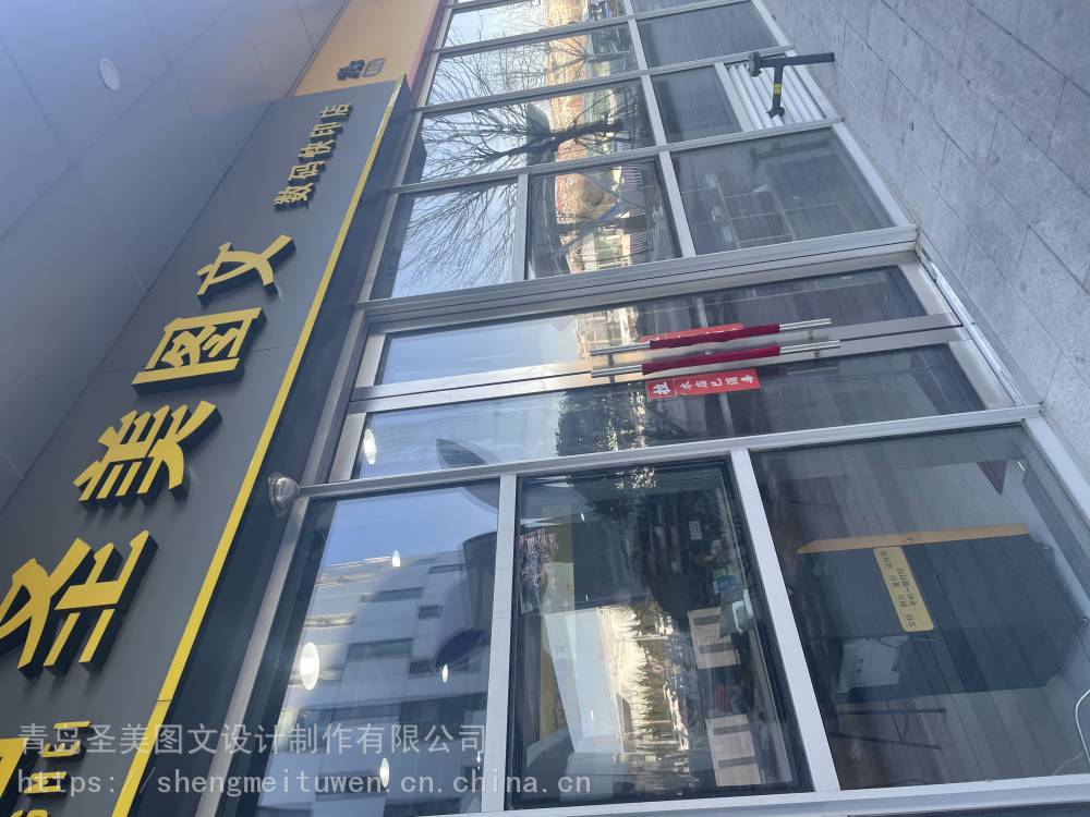 青島概念廣告公司-激發(fā)您品牌創(chuàng)意的聚集地