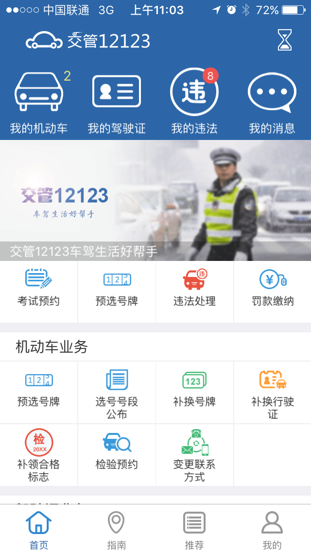 動(dòng)漫設(shè)計(jì)專業(yè)