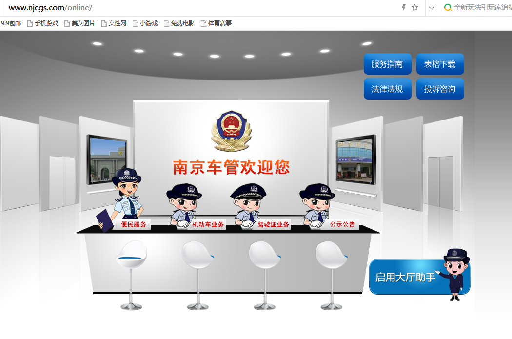 中鼎號(hào)通廣告公司