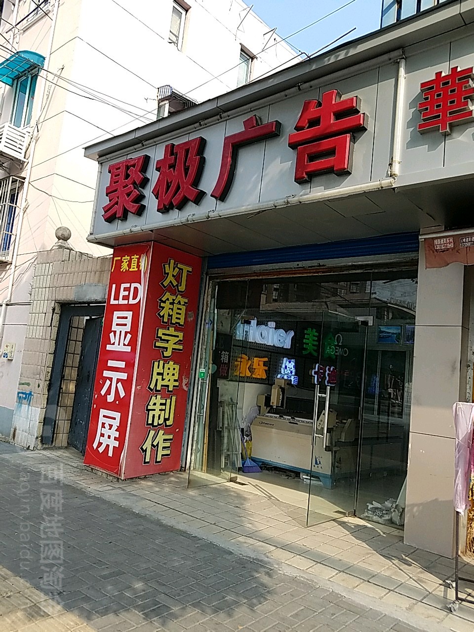 上海廣告公司好選擇