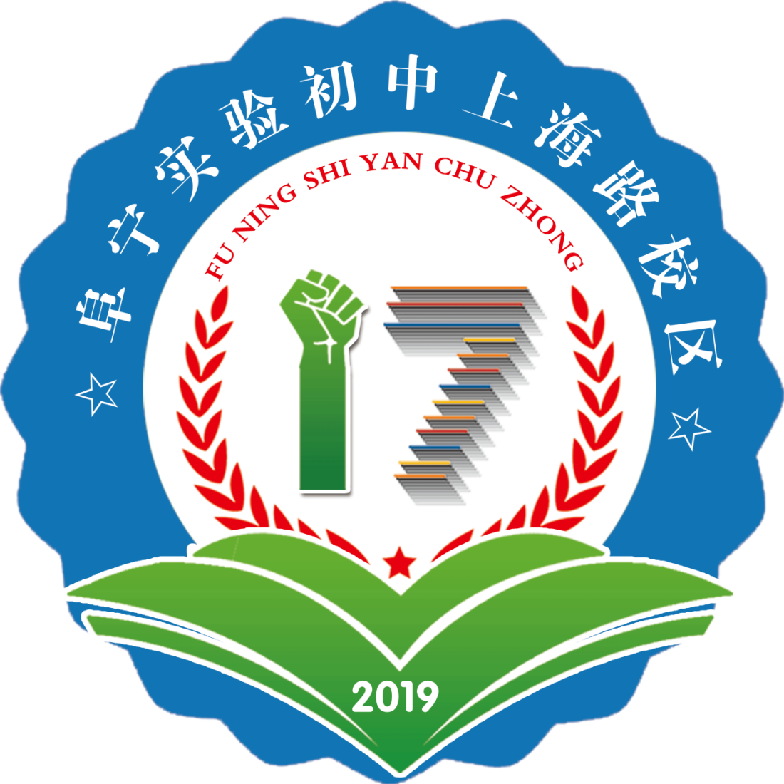 班徽設(shè)計(jì):打造班級(jí)品牌的重要一環(huán)