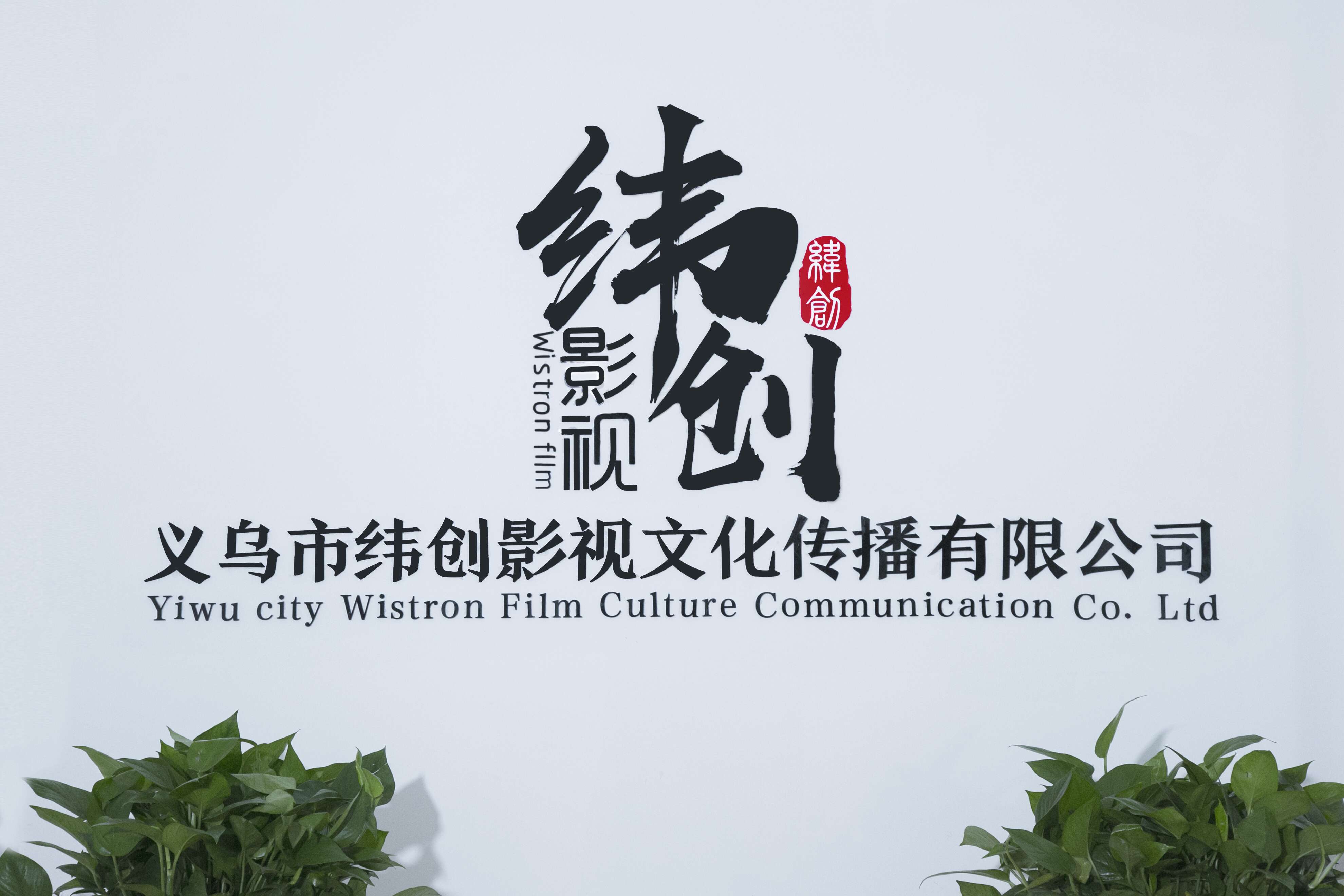 廣告投放全方位服務(wù)