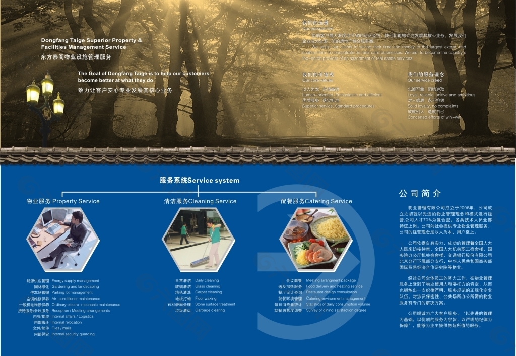 廣告公司的服務內(nèi)容