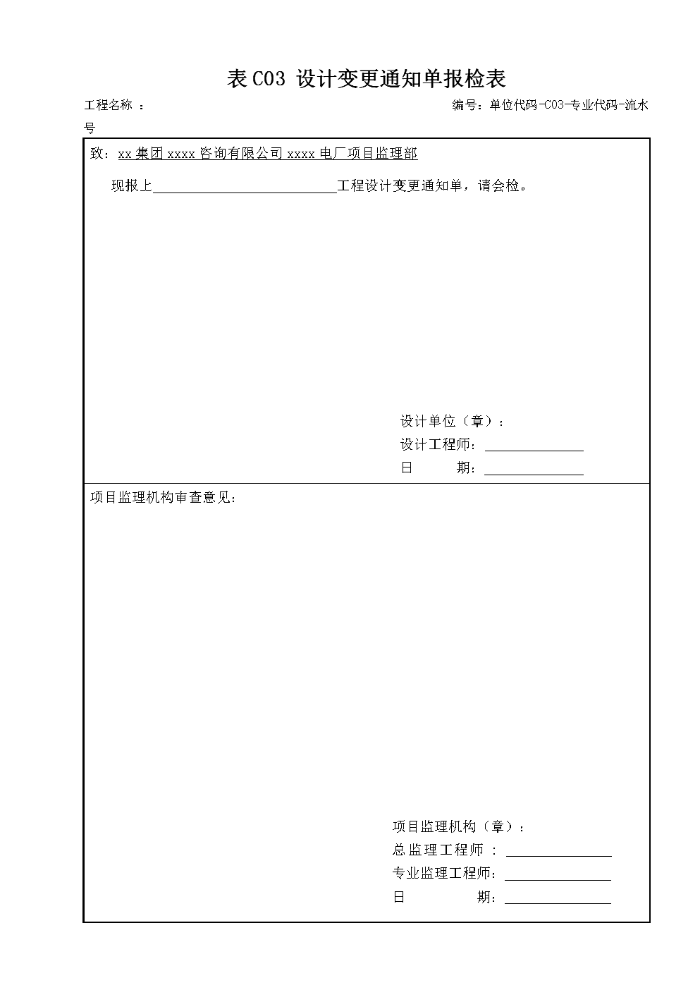 設(shè)計(jì)變更對品牌形象的重要性