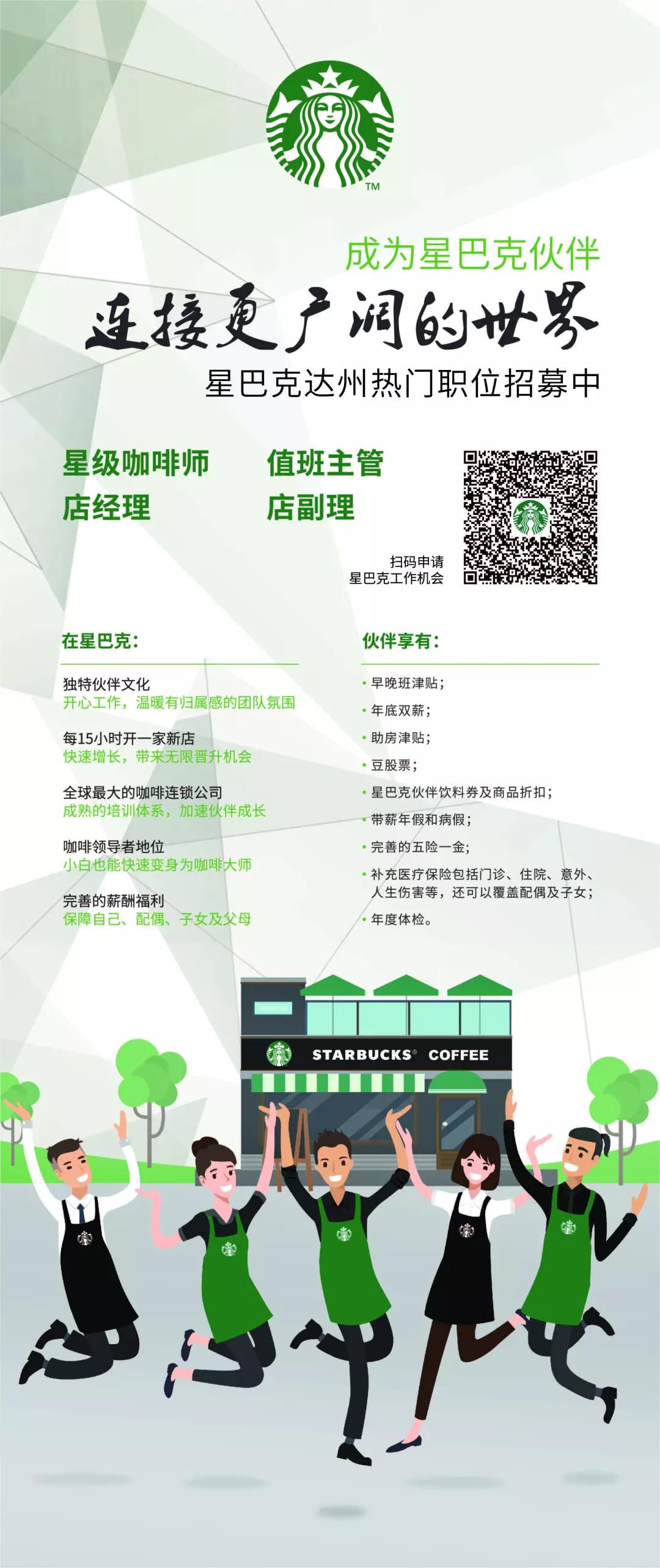 成都廣告公司就業(yè)待遇: