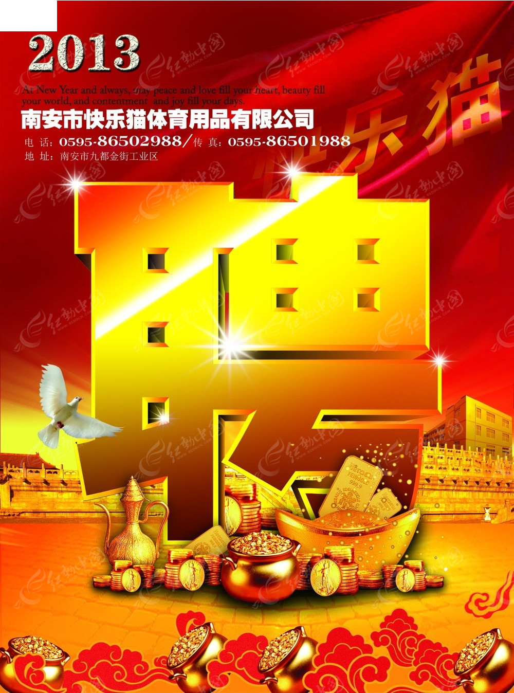 成都廣告公司就業(yè)機(jī)會(huì):