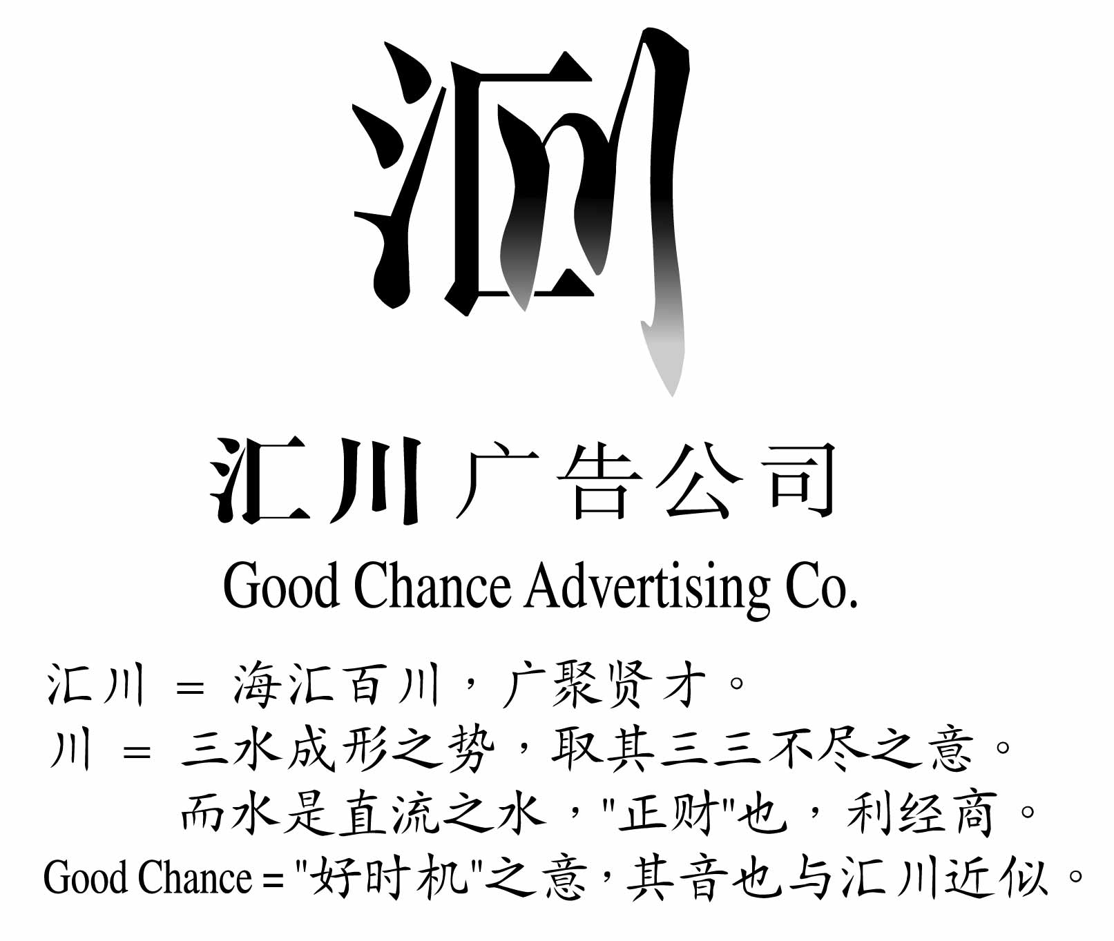 2. 簡(jiǎn)潔易記
