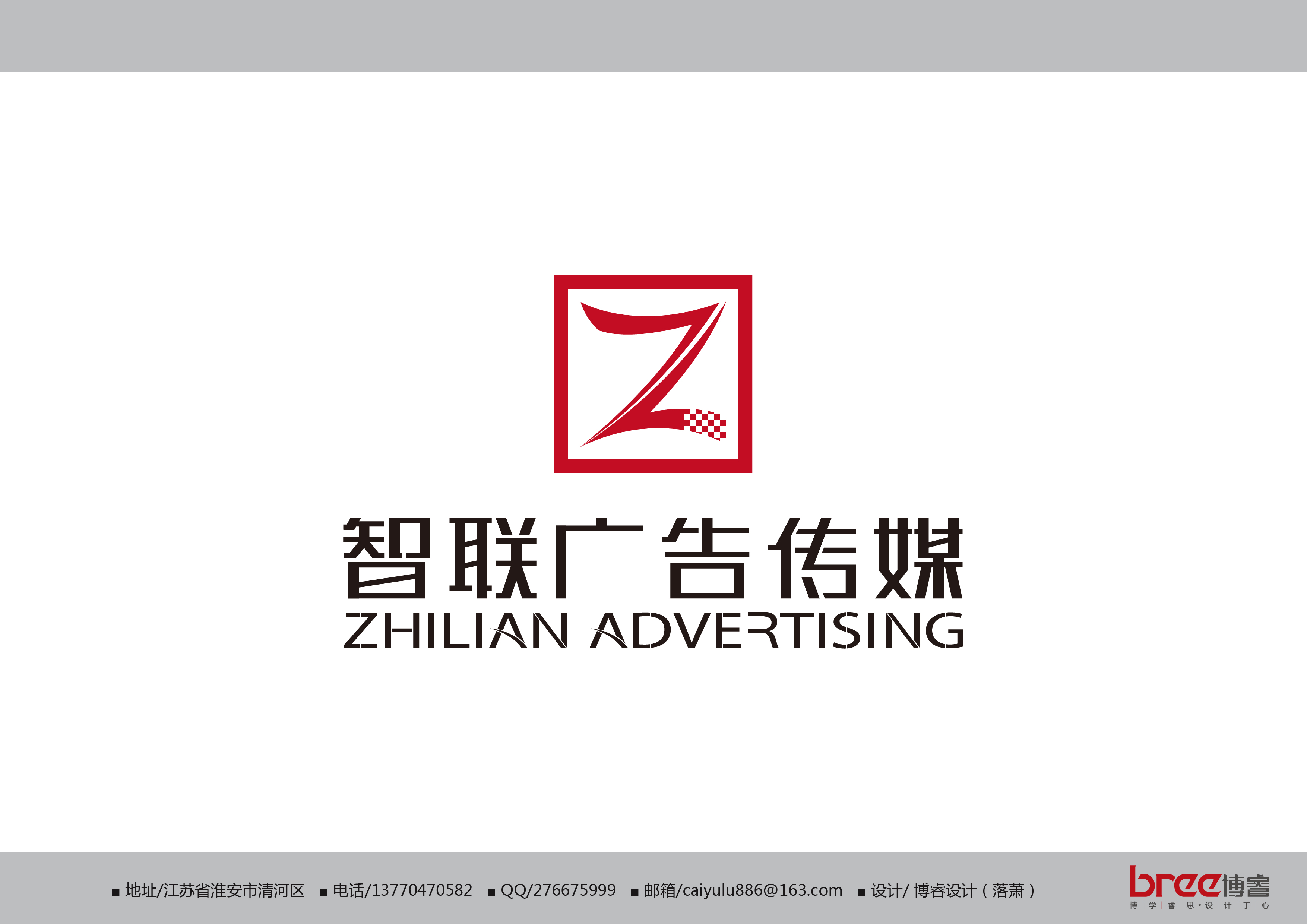 靈感的尋找