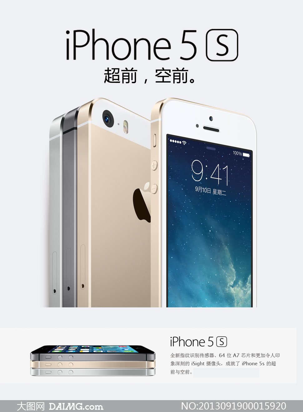 手機(jī)廣告的發(fā)展趨勢(shì)