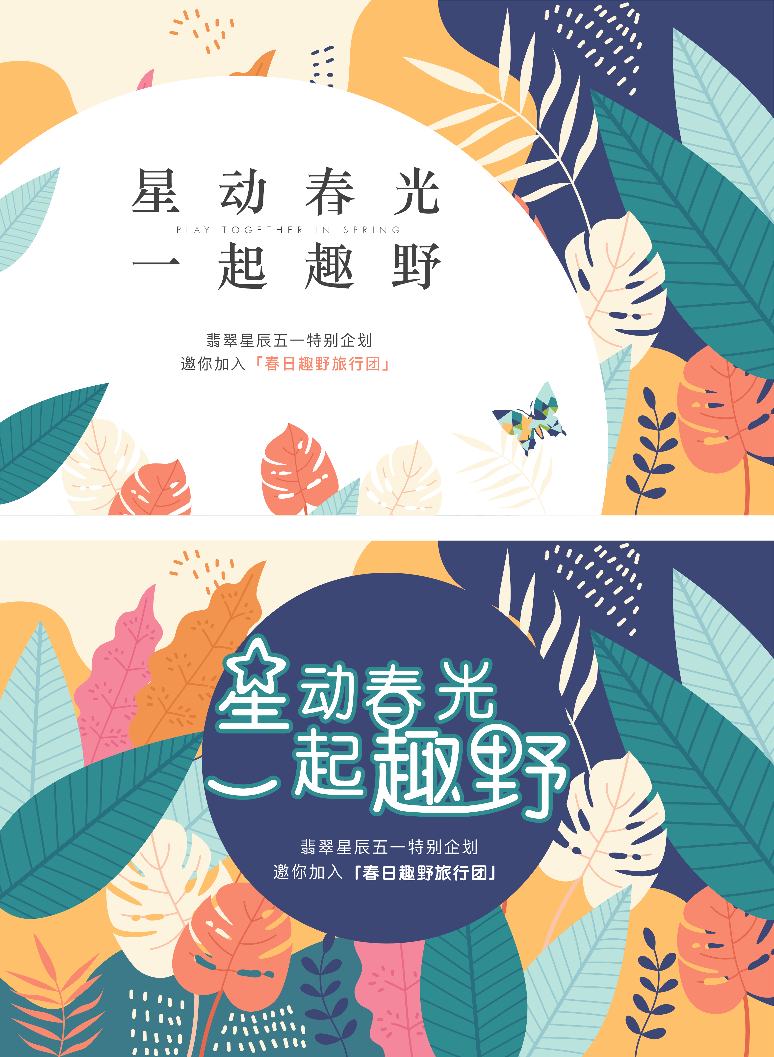 強大的編輯功能
