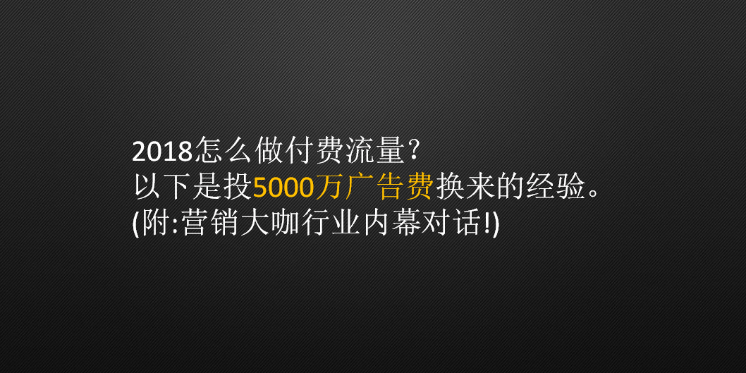 廣告費(fèi)用的正確管理技巧