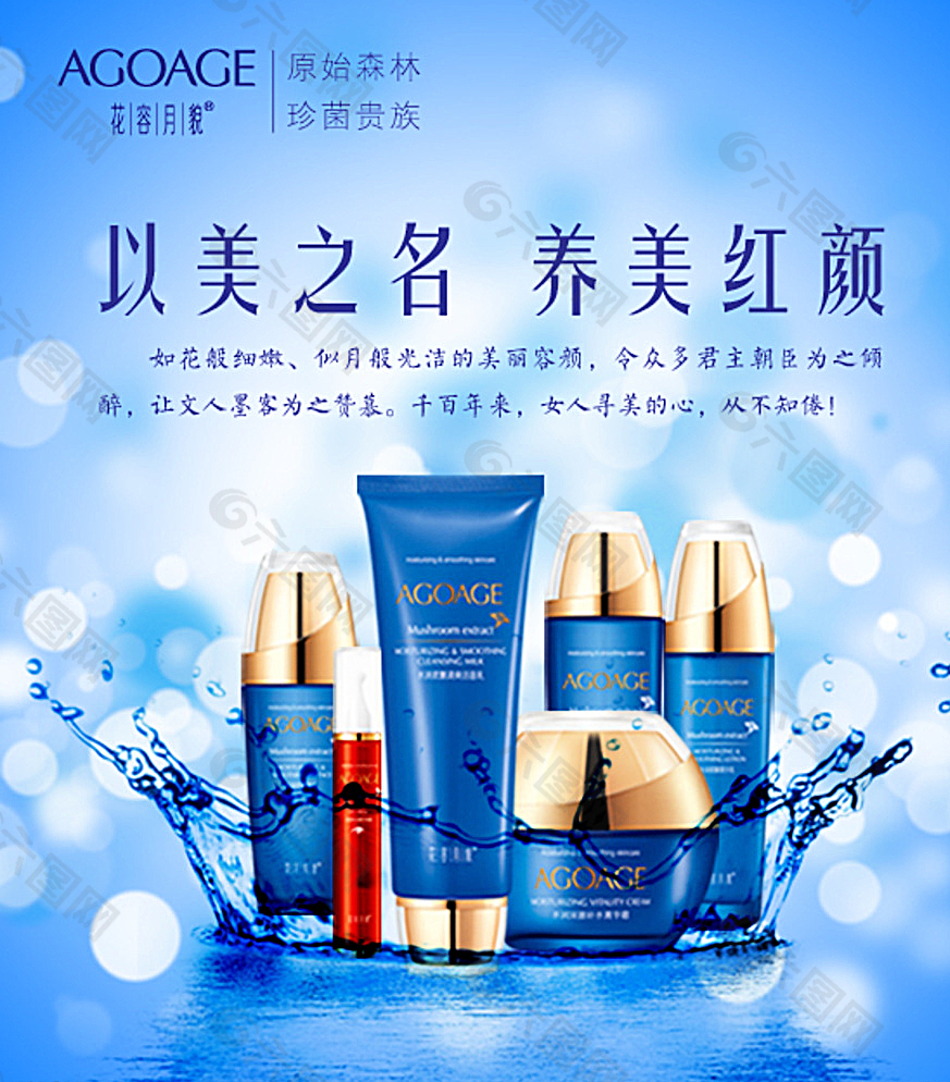 廣告圖片的設(shè)計原則