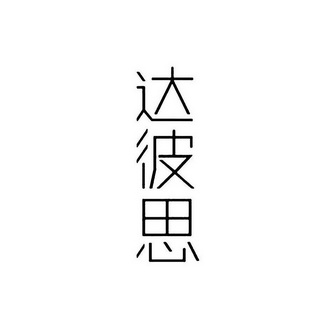 專注品牌推廣與廣告創(chuàng)意