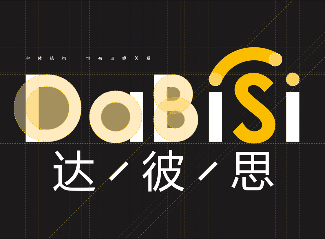 選擇達彼思廣告公司的理由