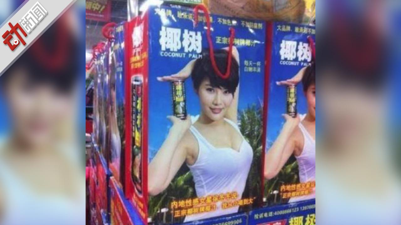 椰樹牌椰汁 - 天然椰汁的獨(dú)特魅力