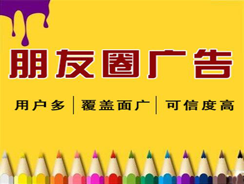 選擇適合的廣告推廣平臺