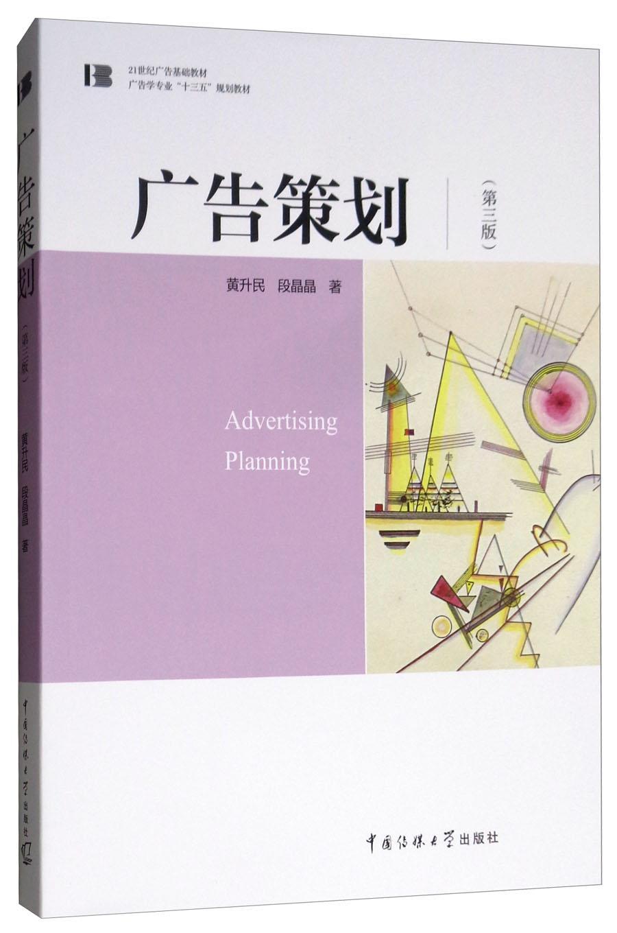 客戶合作