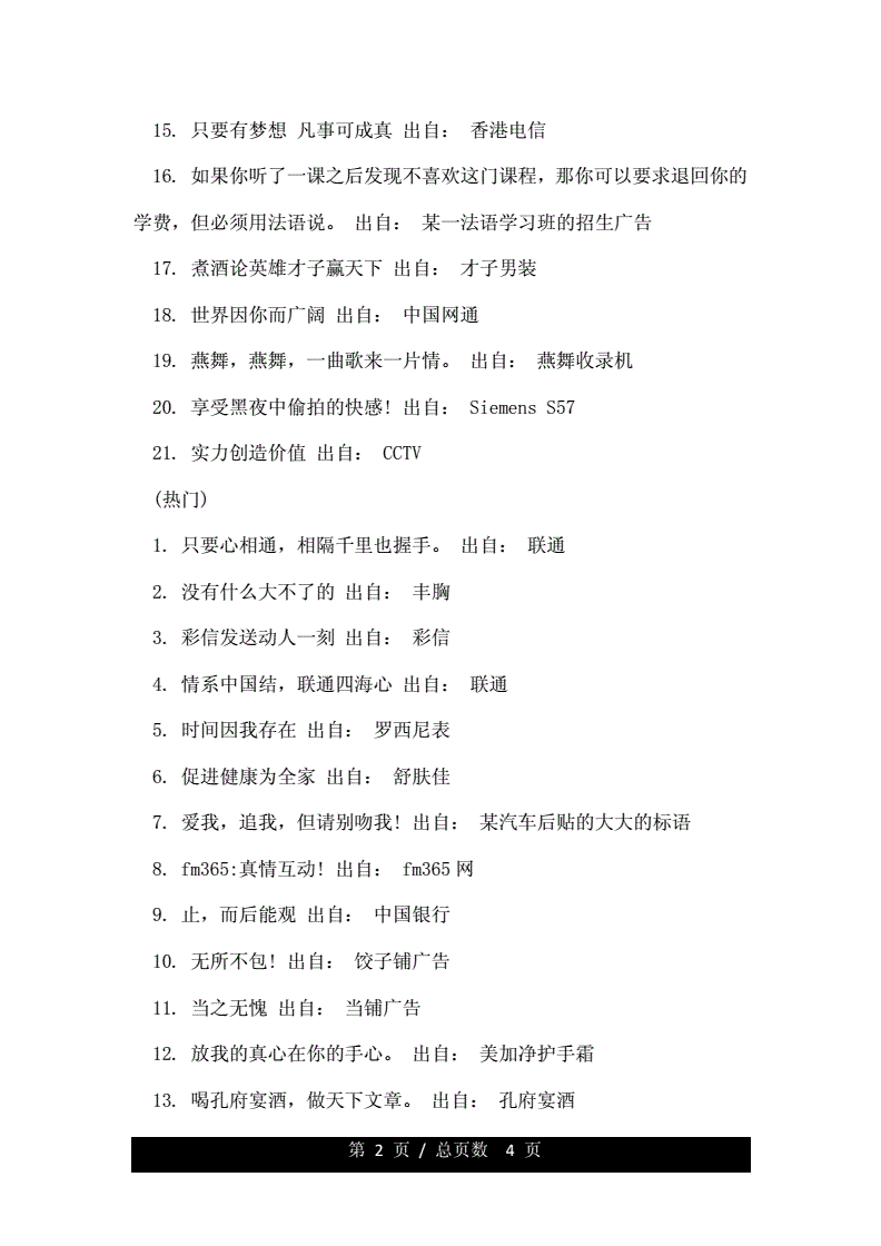 關(guān)鍵詞: