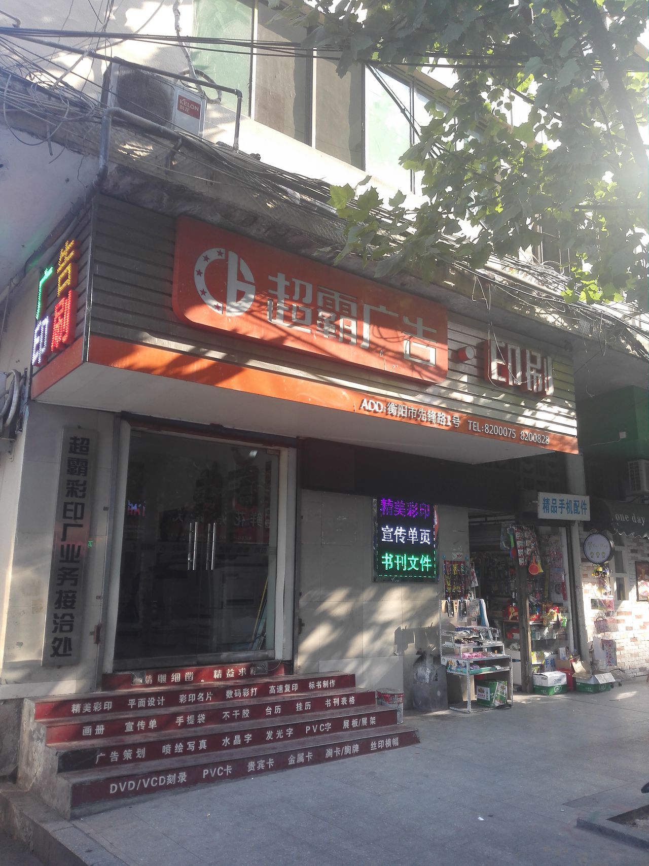 湖南廣告公司專業(yè)服務(wù)