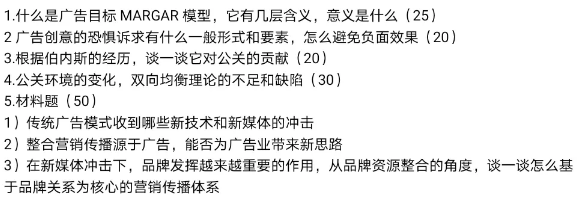 2. 制定復(fù)習(xí)計劃