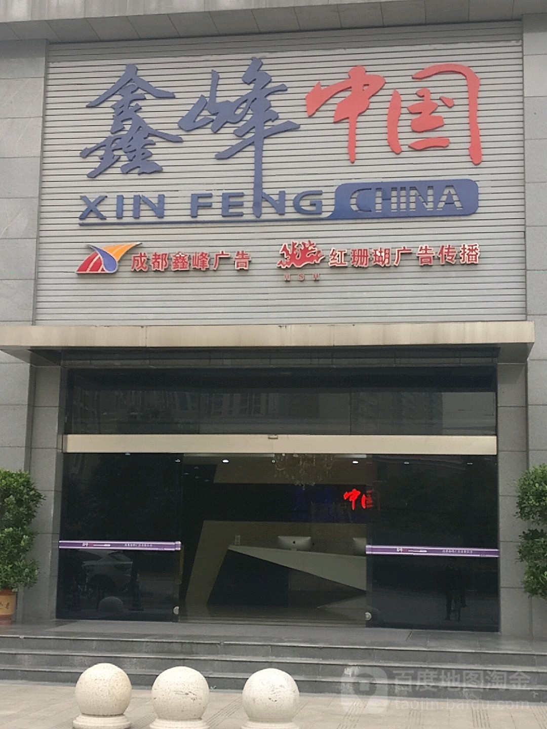 聯(lián)系我們