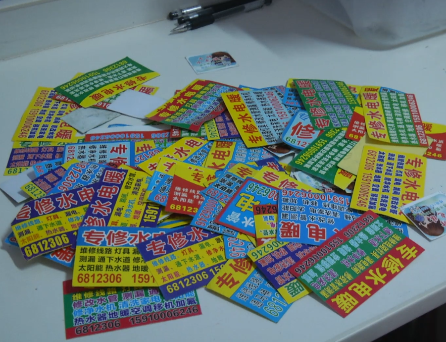 小廣告的發(fā)展趨勢(shì)