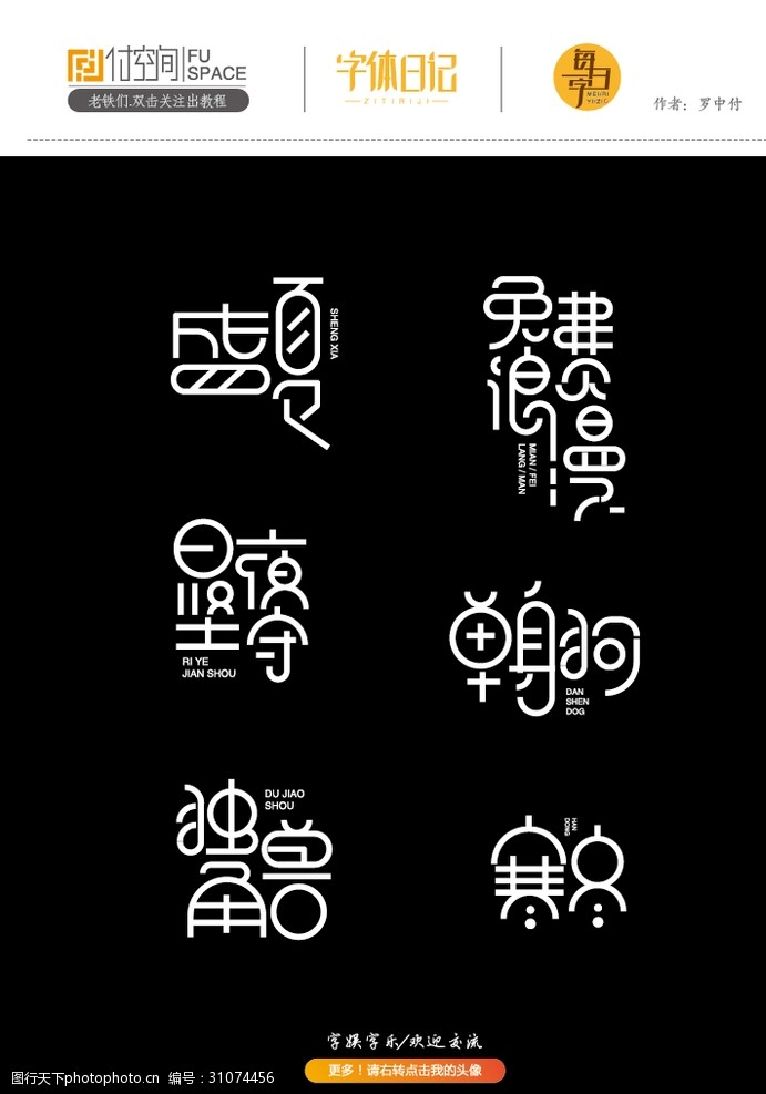 結(jié)語