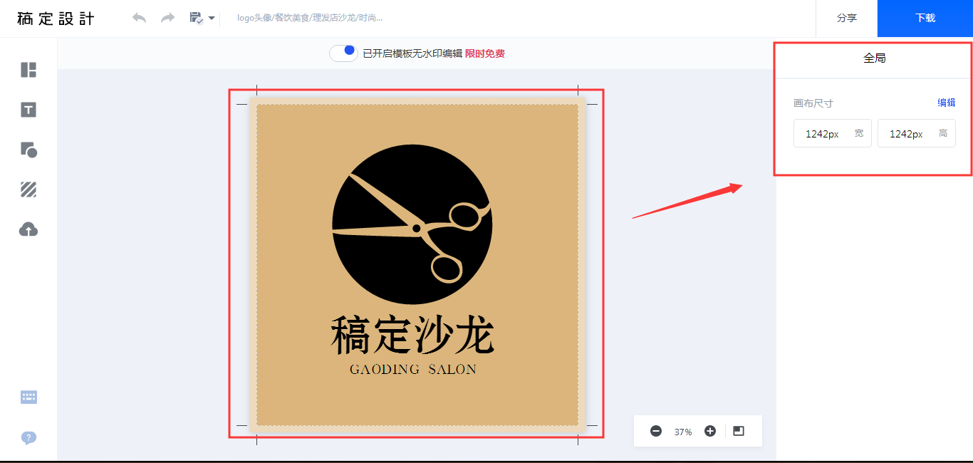 結(jié)語(yǔ)
