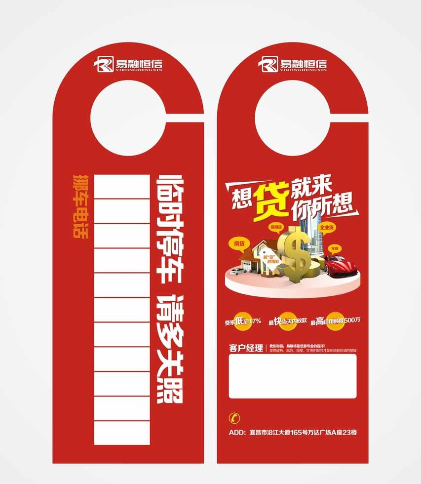 錢塘江大橋是誰設(shè)計的
