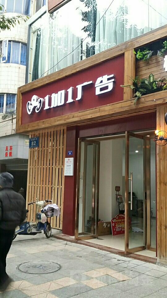 成都廣告公司
