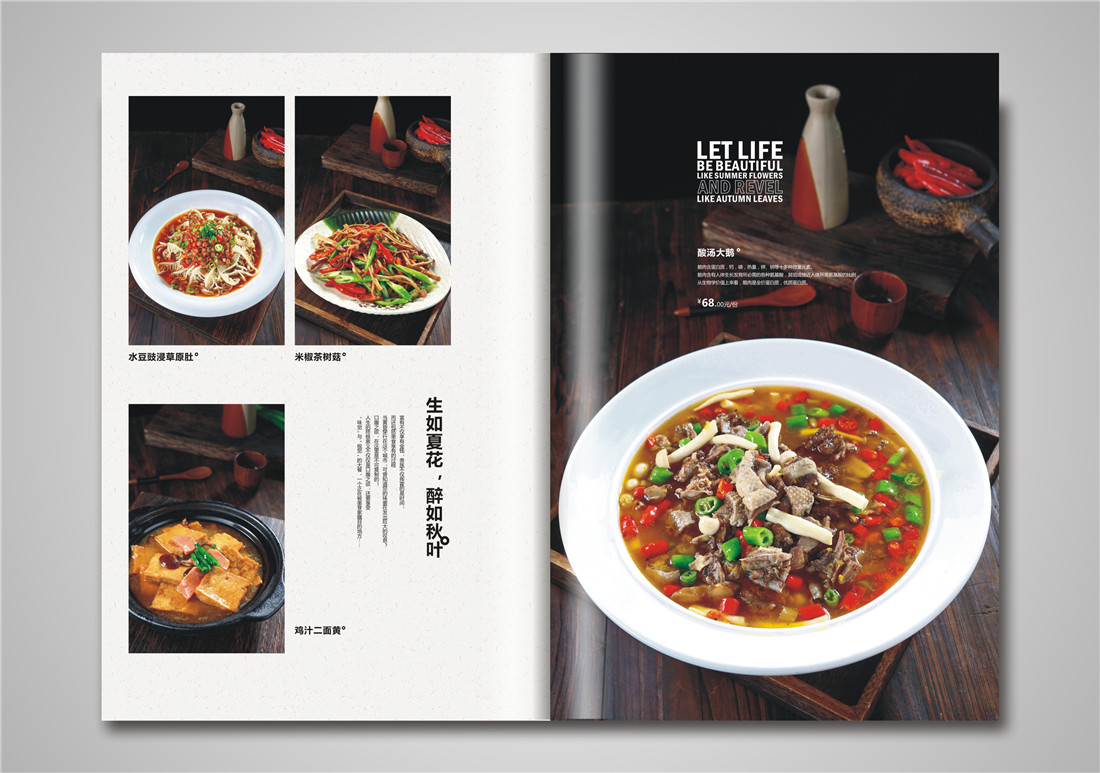 專業(yè)團隊,精湛技藝
