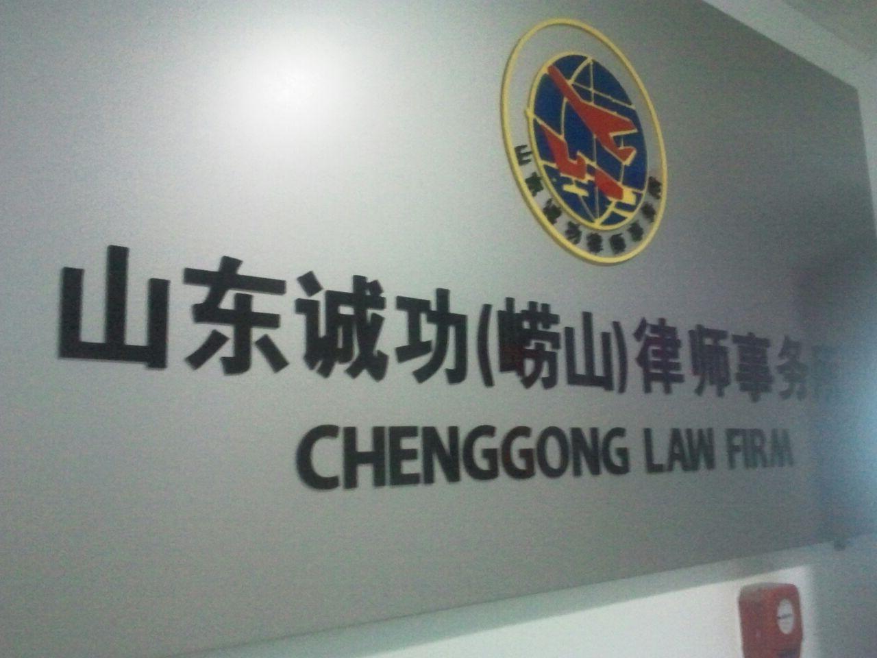 成功案例