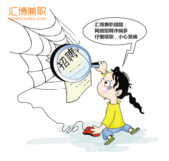 騙局三:虛假優(yōu)惠